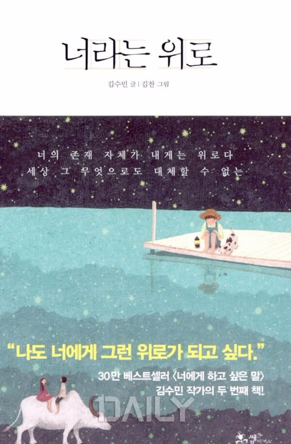청년들에게 추천하고 싶은 베스트셀러