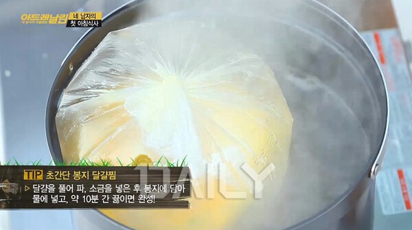 조리도구 없이도 가능한 초간단 캠핑요