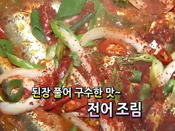 집 나간 며느리도 돌아온다는 가을 제