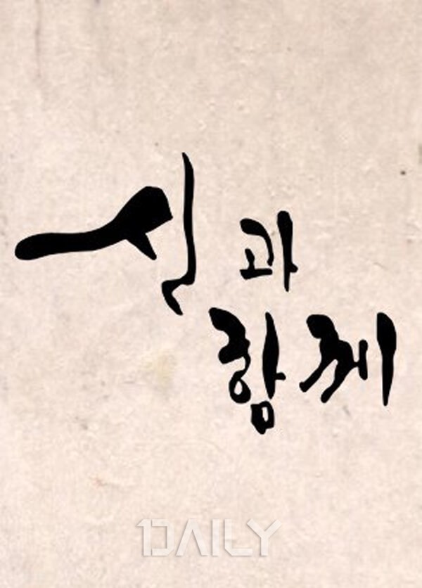 신중해도 너무 신중한 '원빈'이 거절