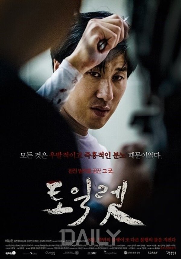과대평가, 인종차별 등 논란을 일으킨