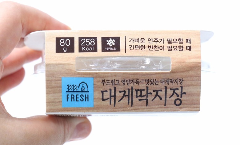 전국 품절 대란! GS25 대게딱지장