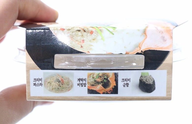 전국 품절 대란! GS25 대게딱지장