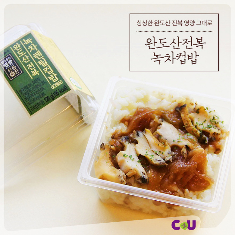 한층 더 업그레이드된 신상 편의점 도