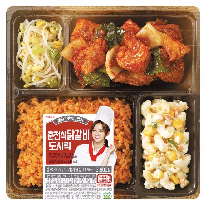 한층 더 업그레이드된 신상 편의점 도