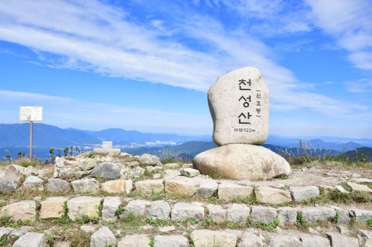 천성산 정상