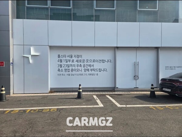 사진: 독자제보