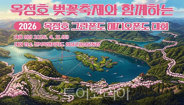 임실군 제공