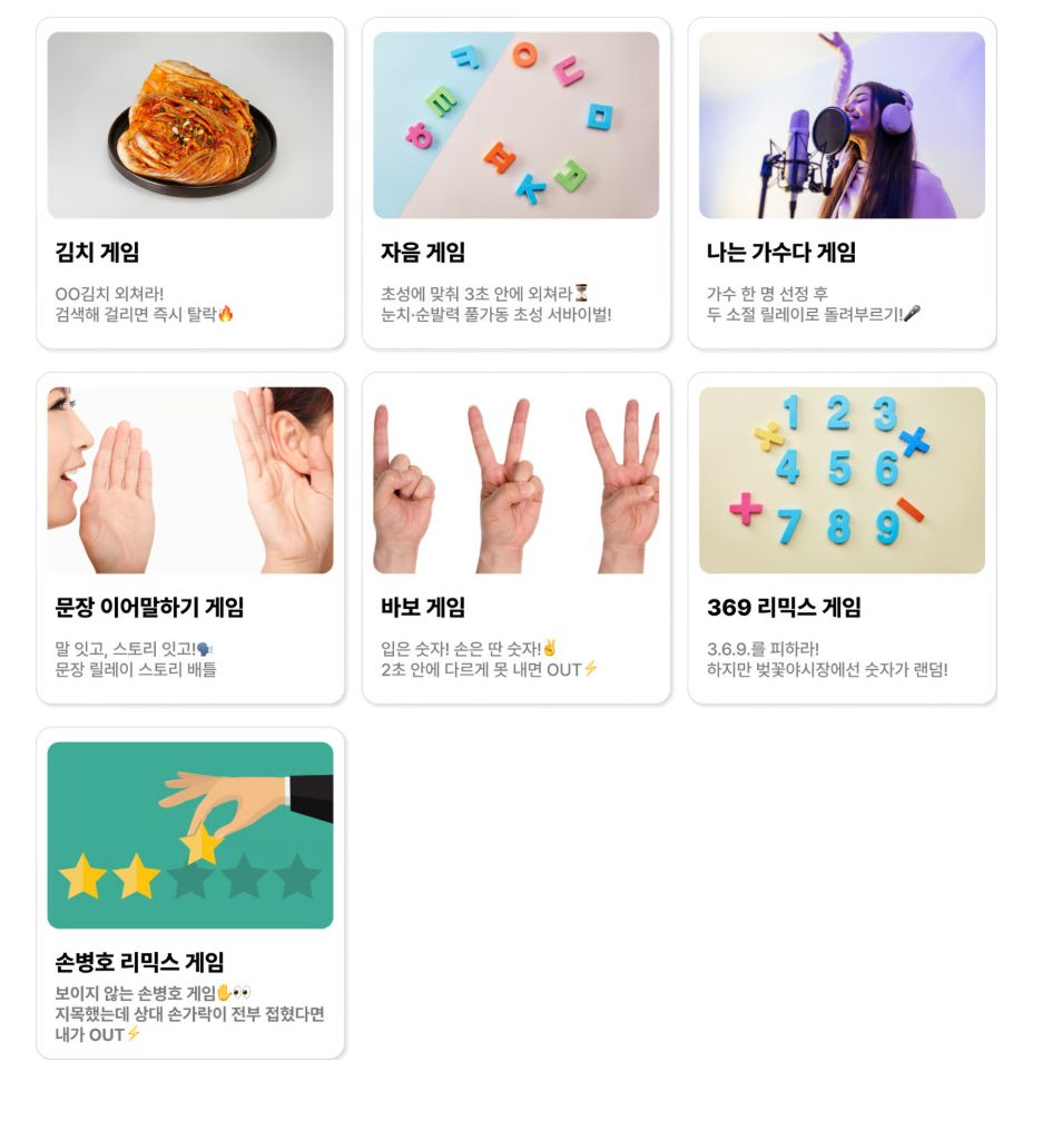 다양한 프로그램 / 사진=군산벚꽃야시장 공식누리집
