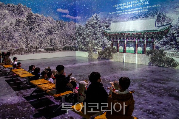충무공 이순신 기념관에서 영상을 관람하는 유치원생들  / 사진_투어코리아 유지훈 기자