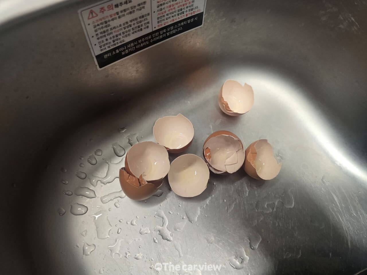 계란 껍질 설거지 / 사진=더카뷰