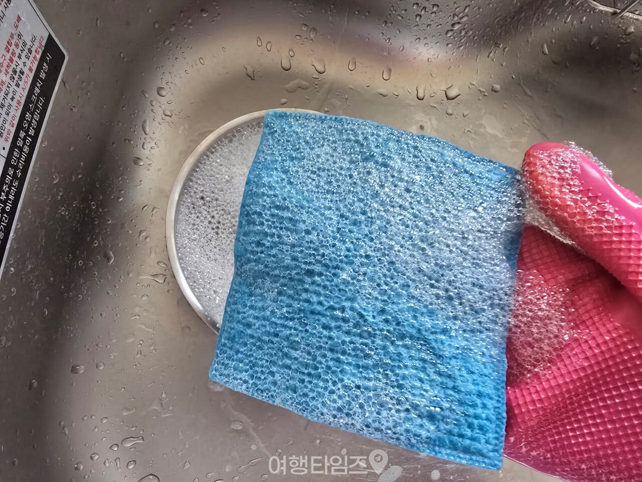 설거지 수세미 / 사진=여행타임즈