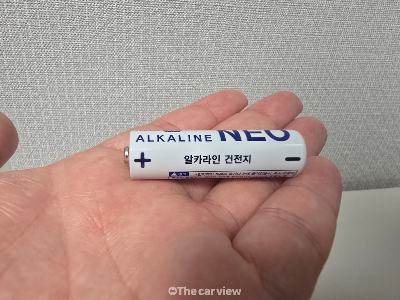 건전지 방전 확인 방법 / 사진=더카뷰