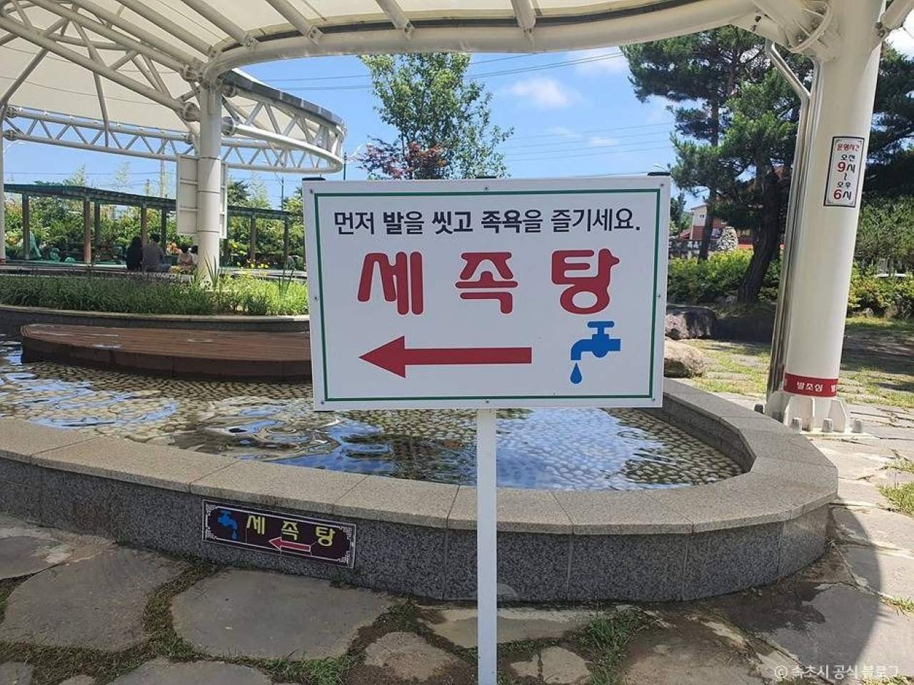 지하 450m에서 뿜어져 나오는 온천수 / 사진=한국관광콘텐츠랩