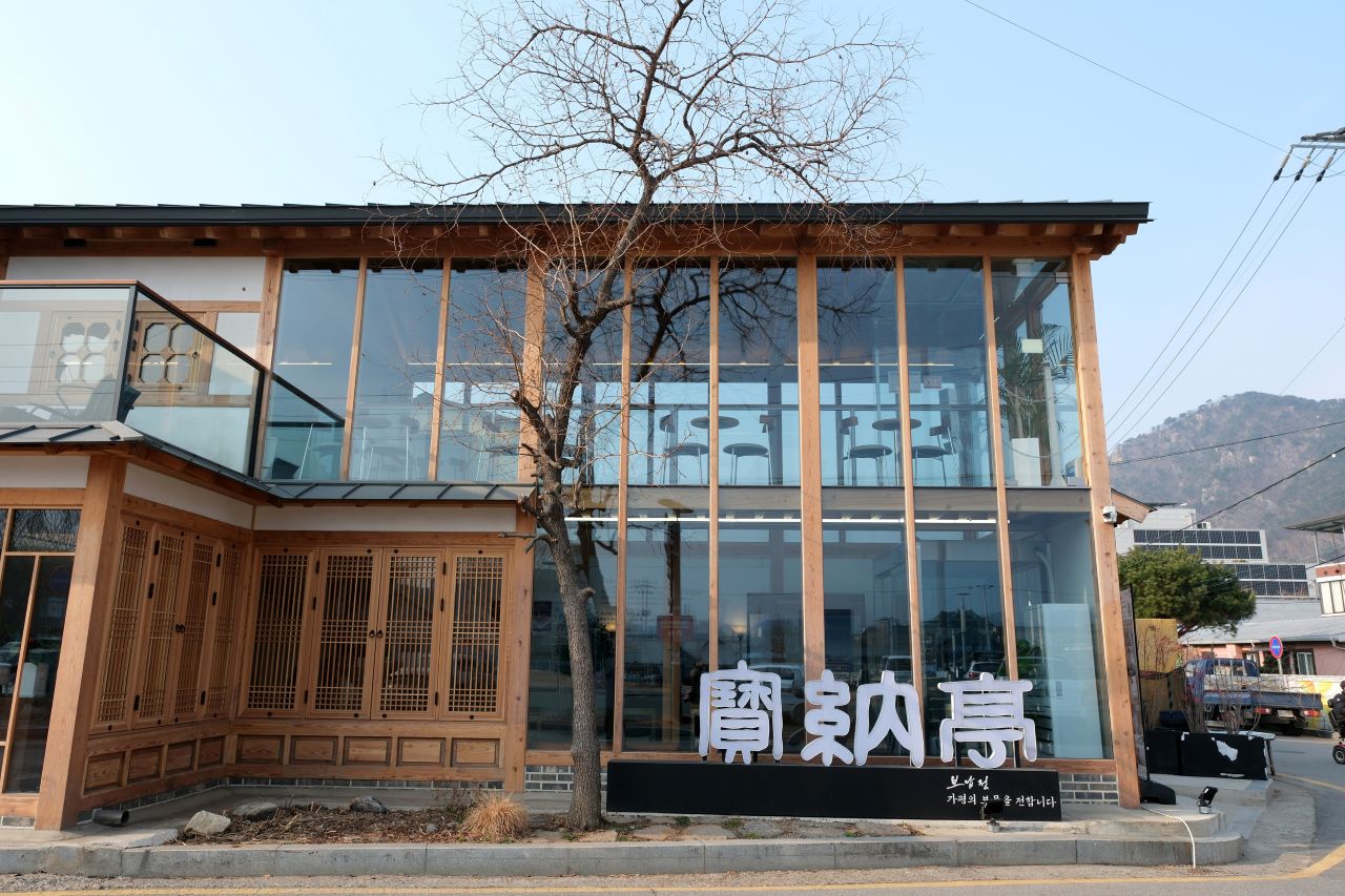 가평 보납정