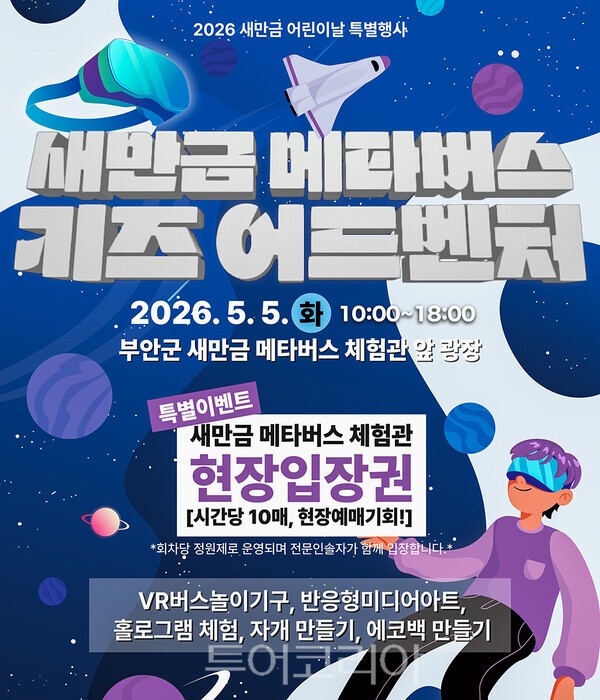 행사홍보 홍보물