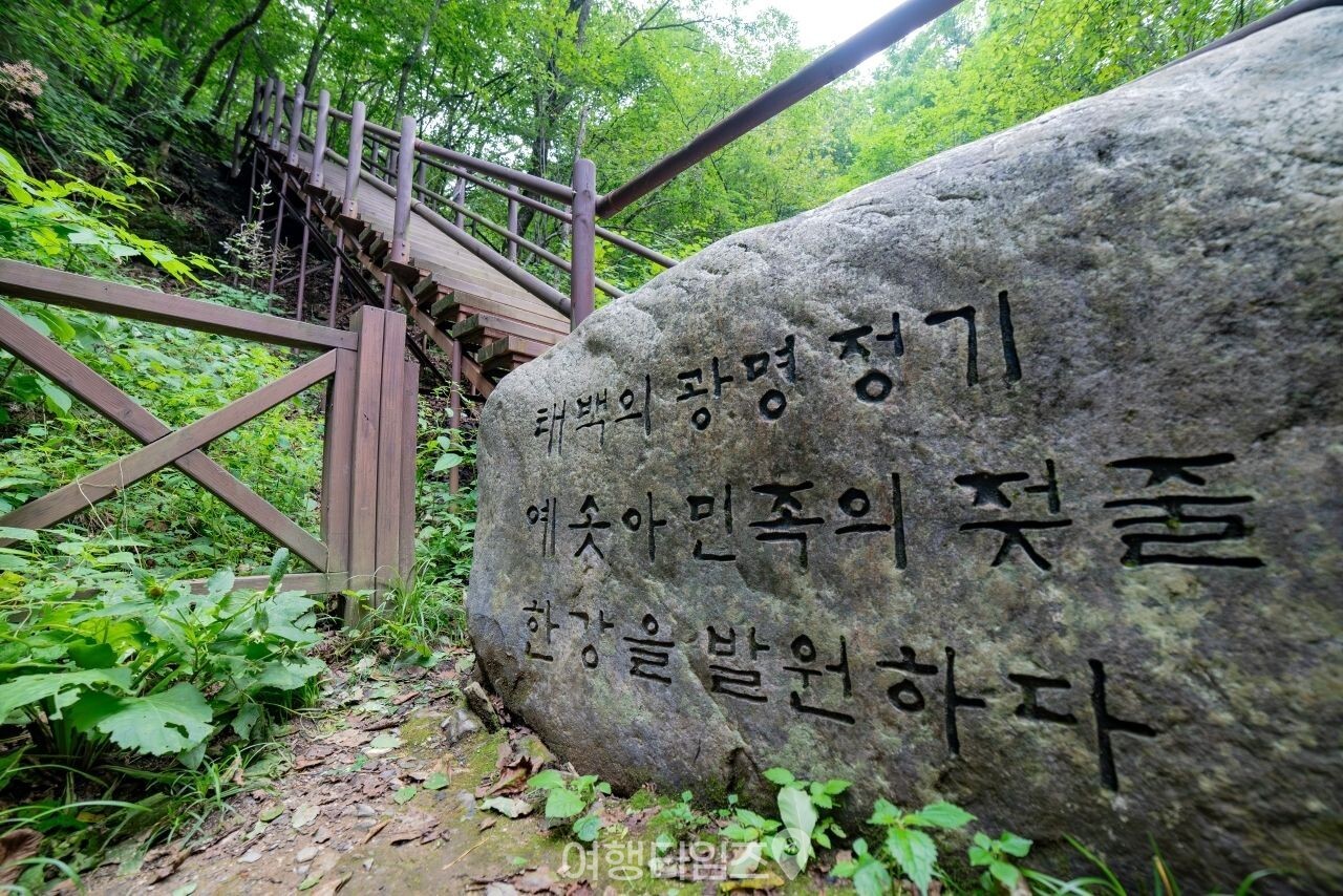 검룡소 / 사진=게티이미지뱅크