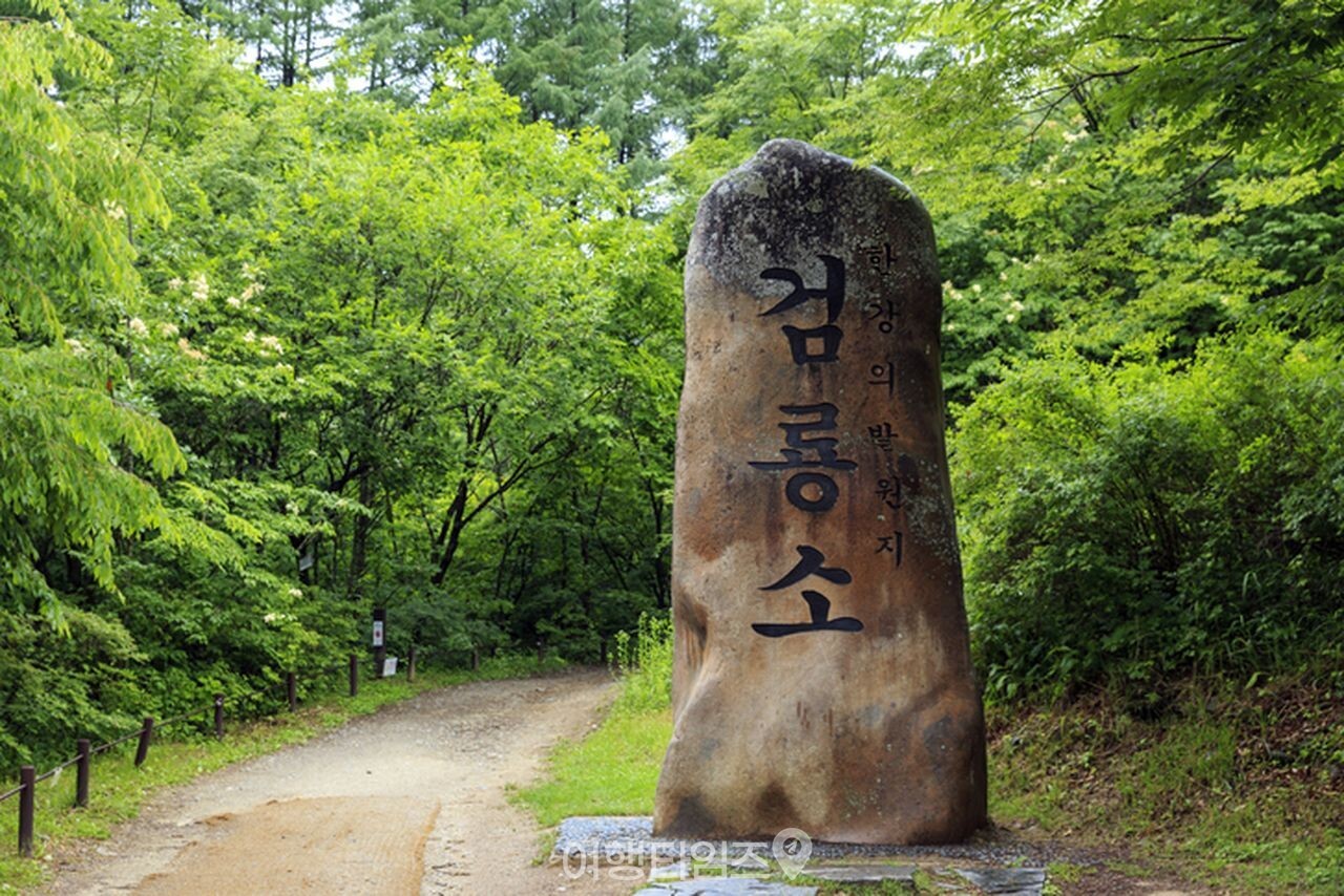 검룡소 / 사진=게티이미지뱅크