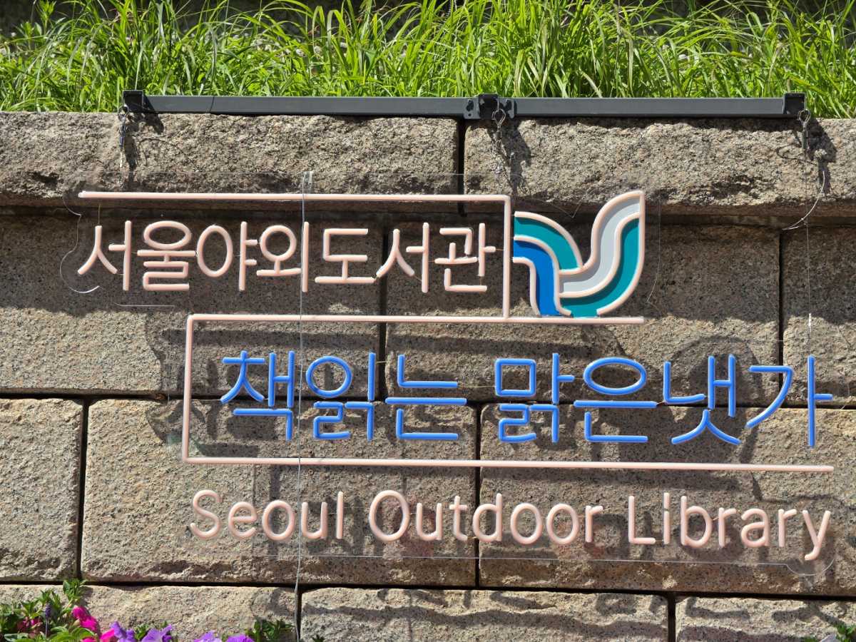 전체 운영 정보  / 직접촬영