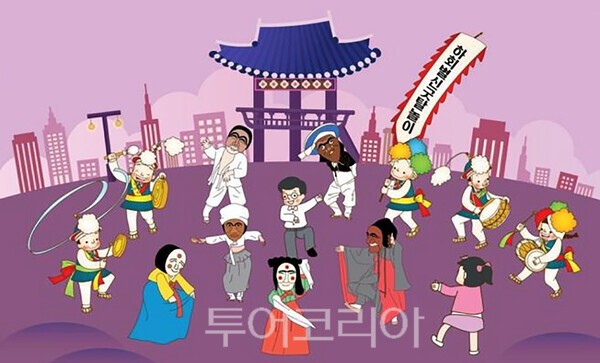 안동 하회별신굿탈놀이 포스터 