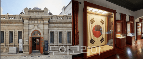 인천개항장박물관 외부(좌)와 내부(우)