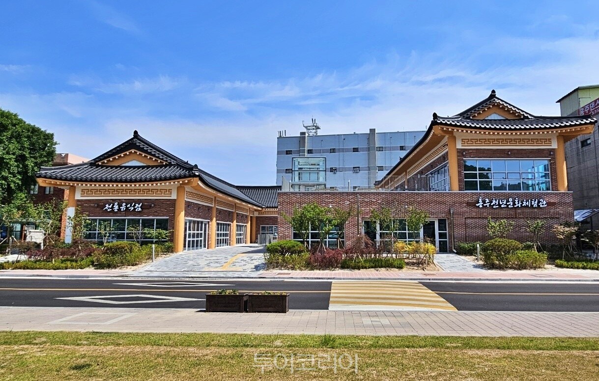 홍주천년문화체험관 / 사진-홍성군