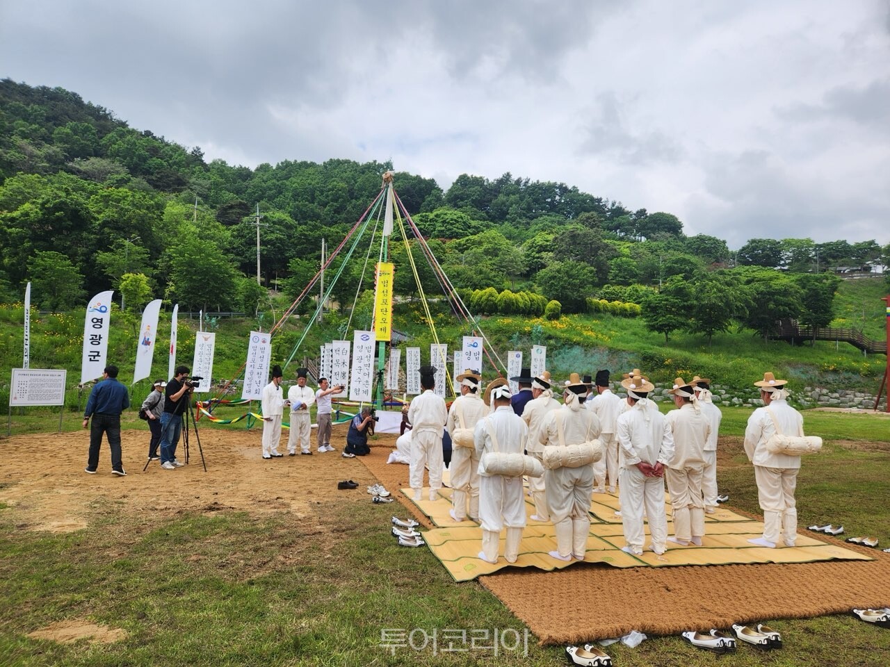 영광법성포단오제/ 사진- 영광군