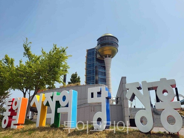 장흥126타워   천관문학관   / 사진-장흥군