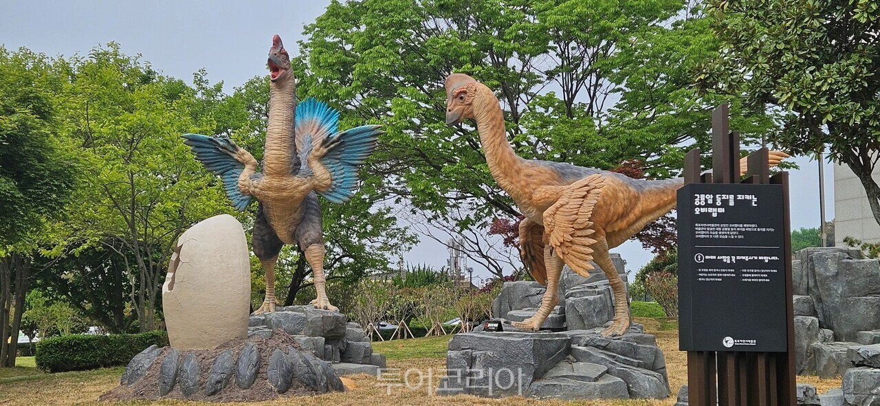 목포자연사박물관/사진-목포시