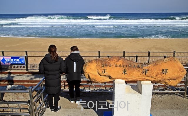 광화문에서 정동쪽에 자리한 정동진역ⓒ김숙현 여행작가/사진-한국관광공사