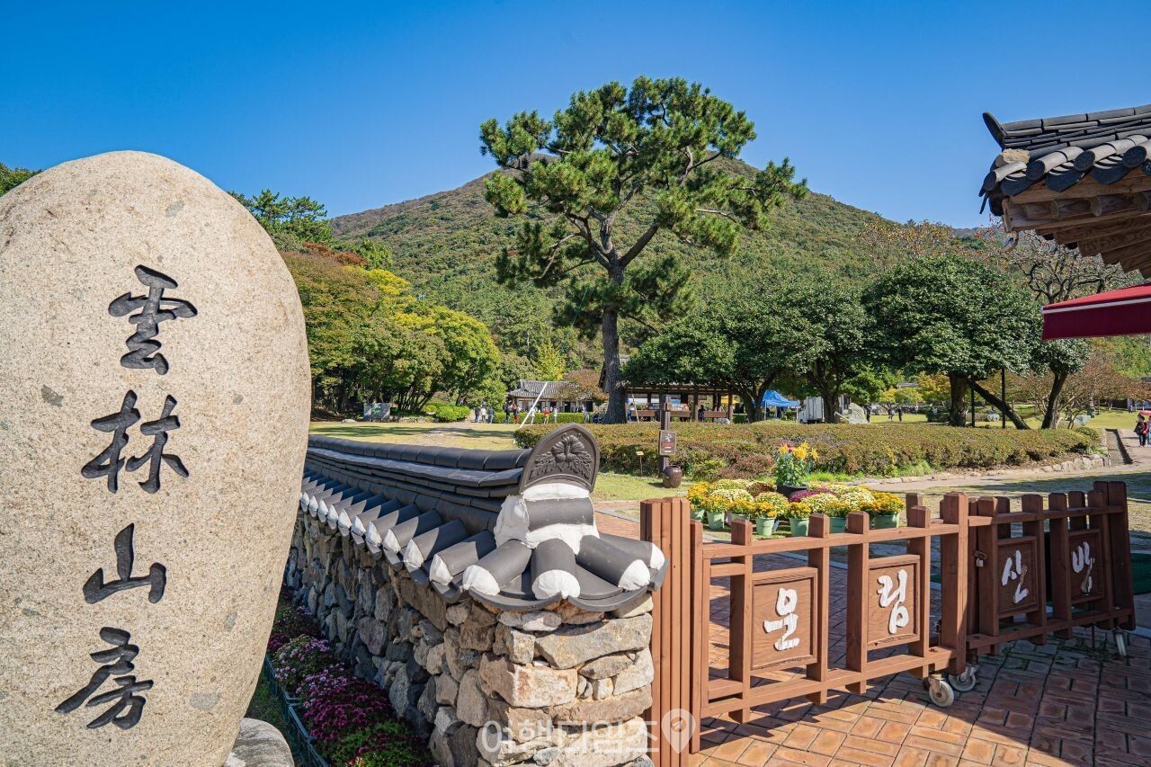 운림산방 / 사진=게티이미지뱅크