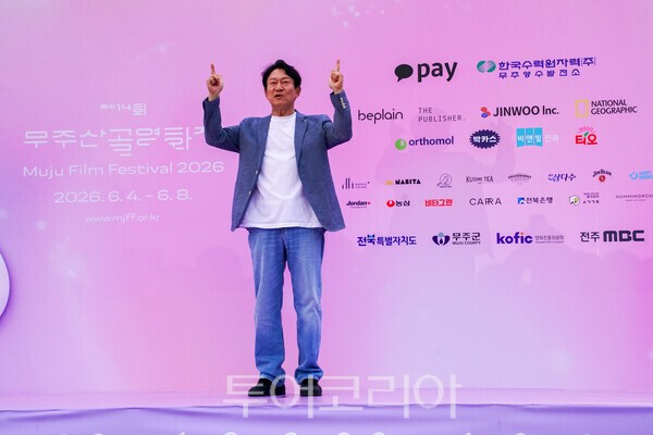 사진  / 무주군 홍보대사로 활동 중인 배우 김응수_투어코리아 유지훈 기자