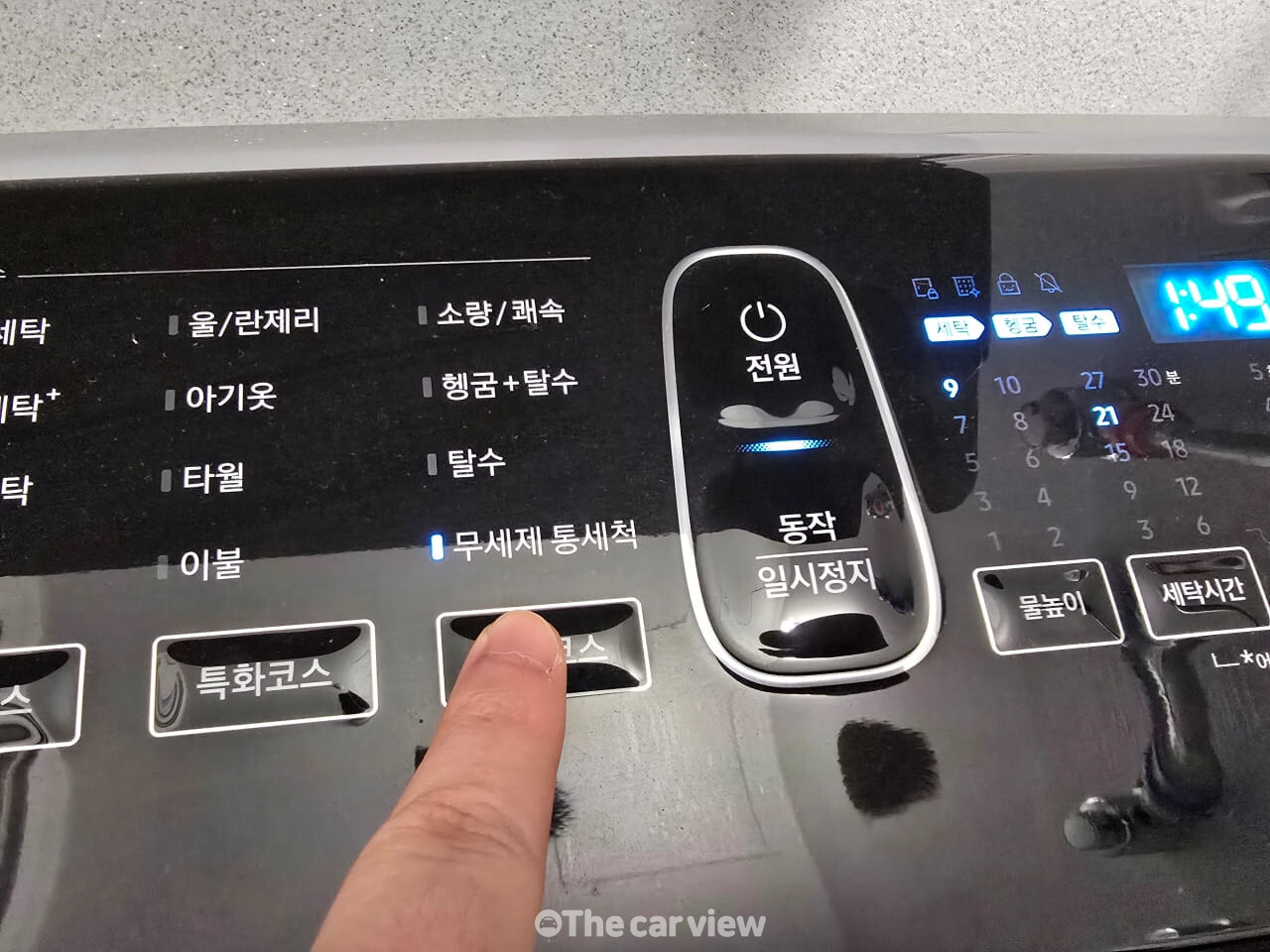 다 쓴 치약으로 세탁기 청소 / 사진=더카뷰