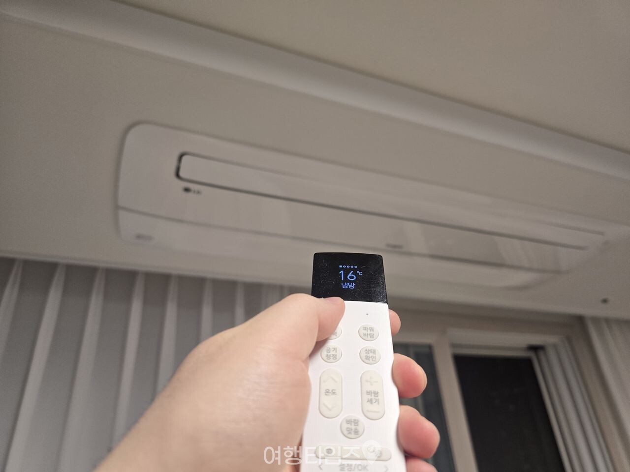 에어컨 / 사진=여행타임즈