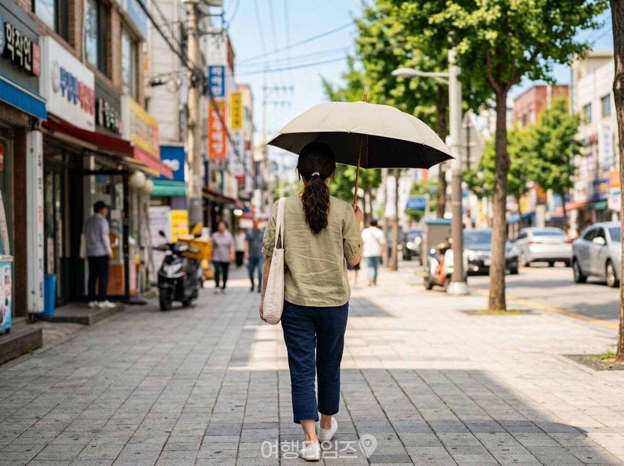 여름 자외선 양산