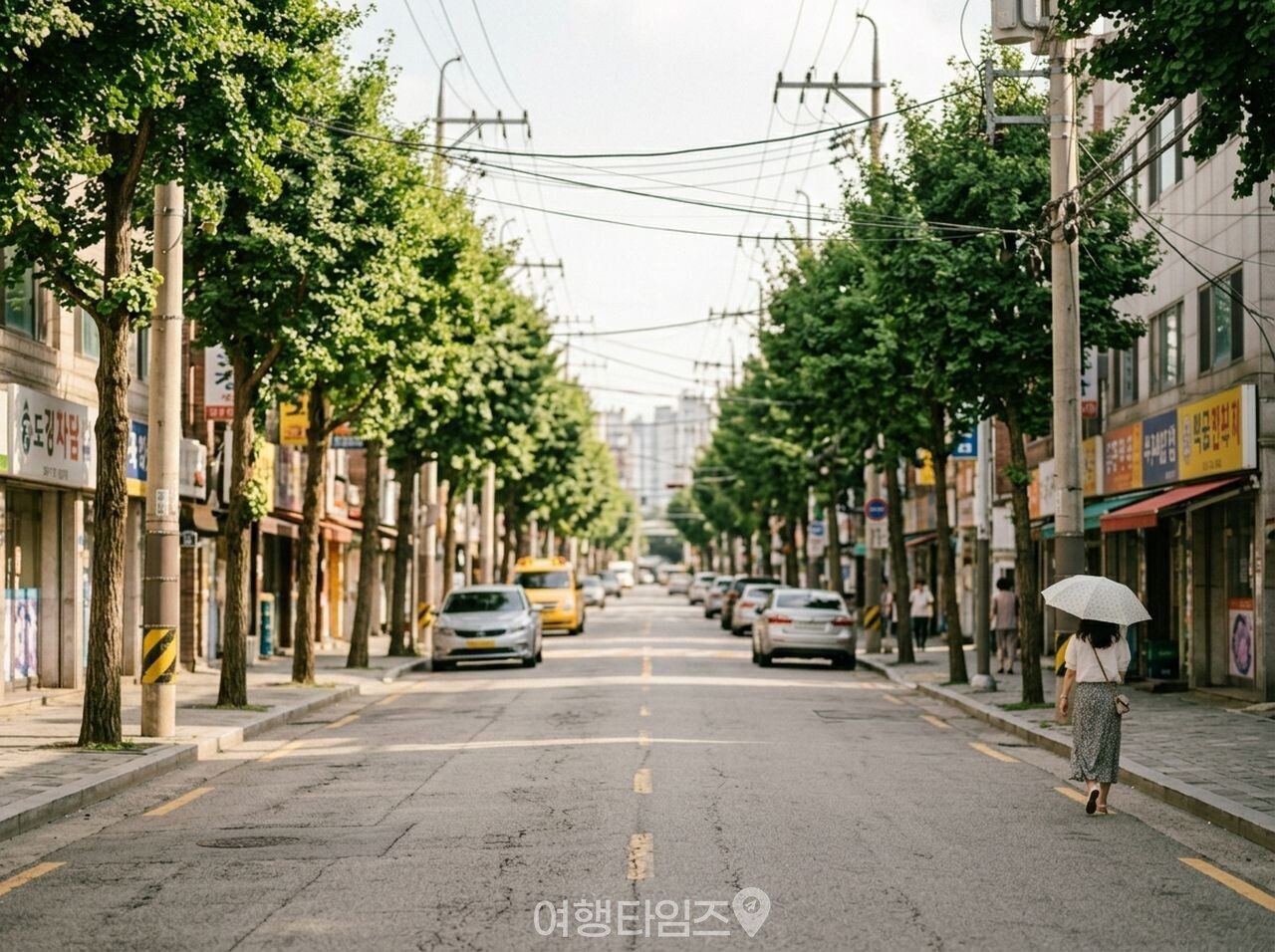 여름 자외선 양산