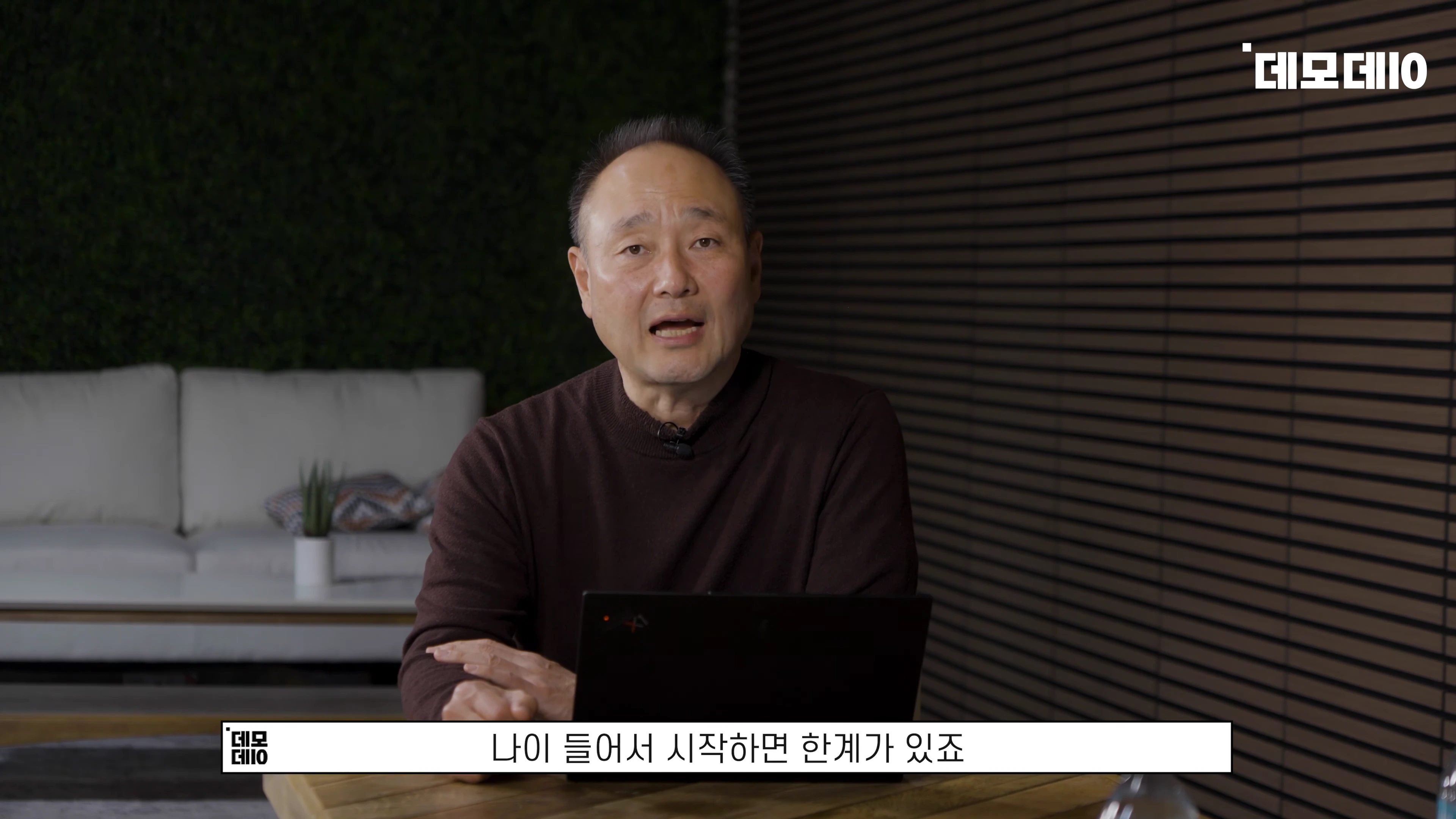 [출처] 데모데이(DemodaySV) 제공 영상 · 05:59