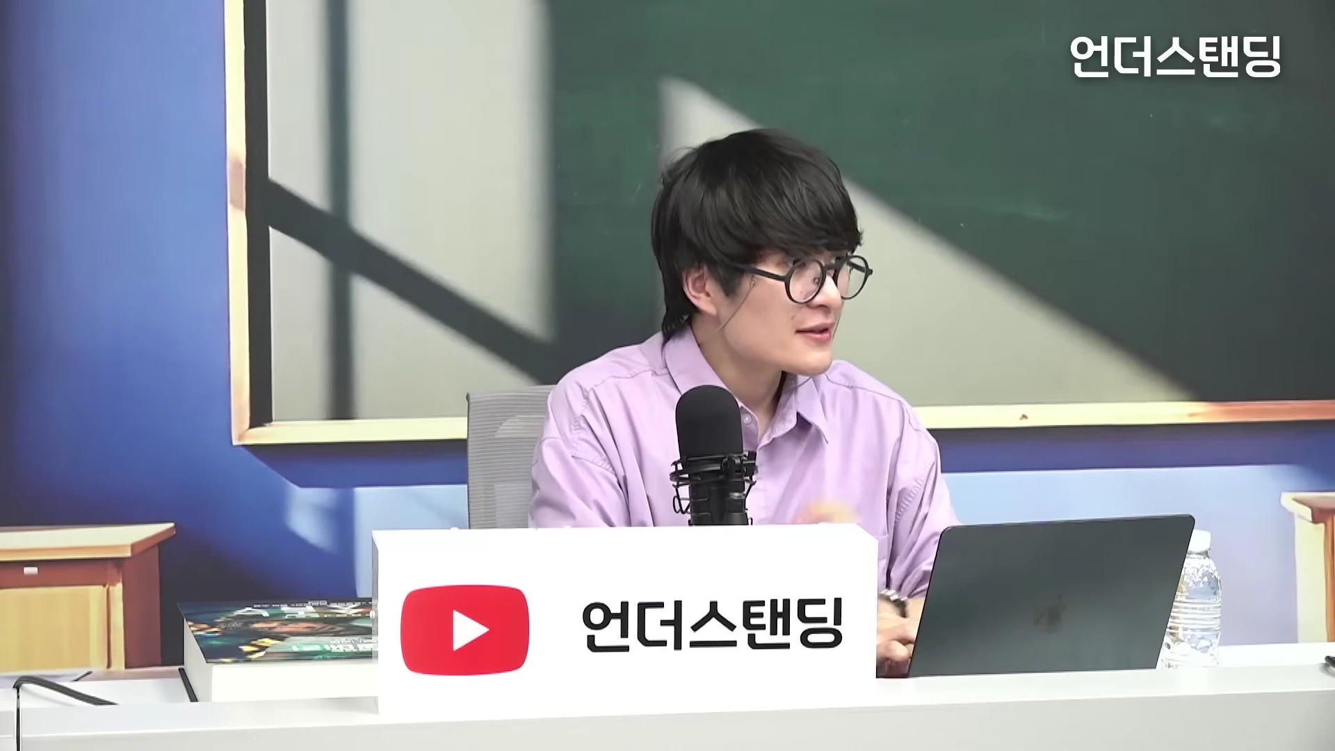 [출처] 언더스탠딩 : 세상의 모든 지식 제공 영상 · 34:36