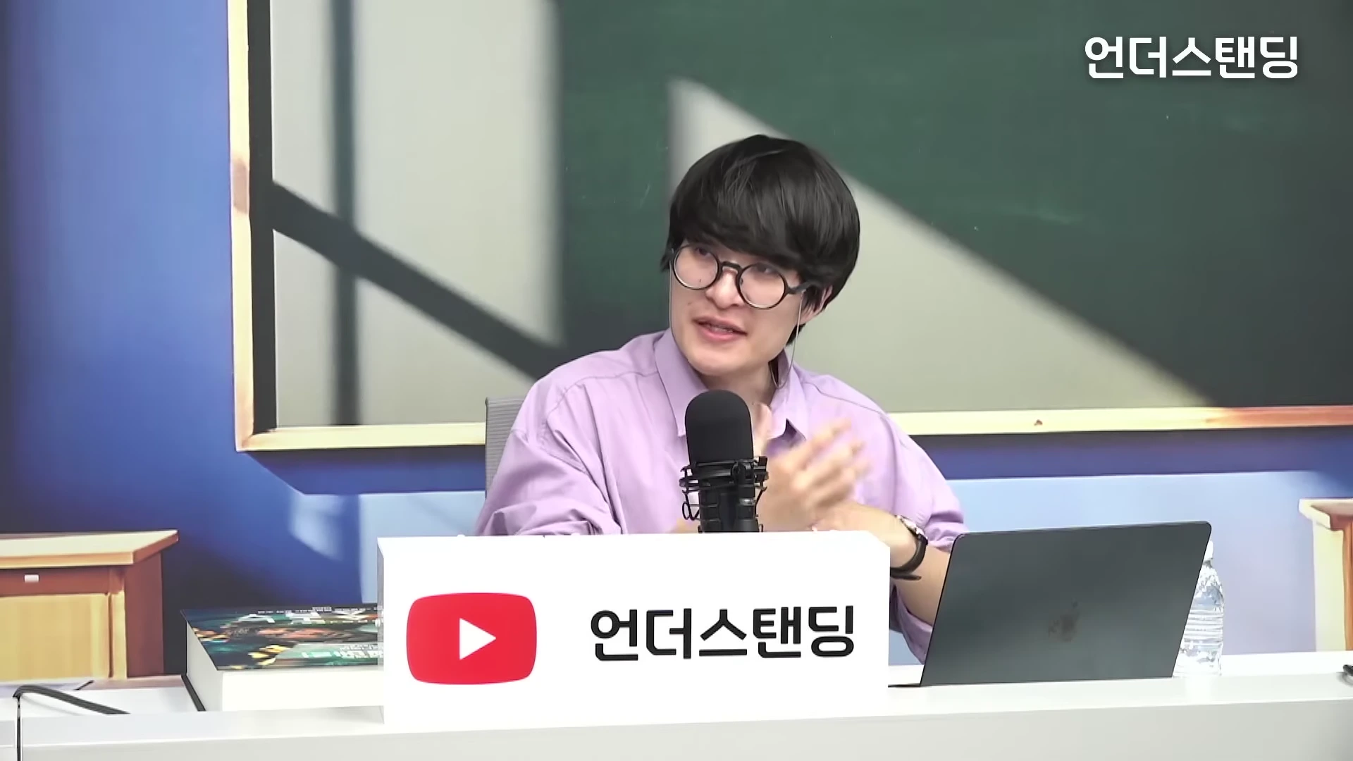 [출처] 언더스탠딩 : 세상의 모든 지식 제공 영상 · 10:36