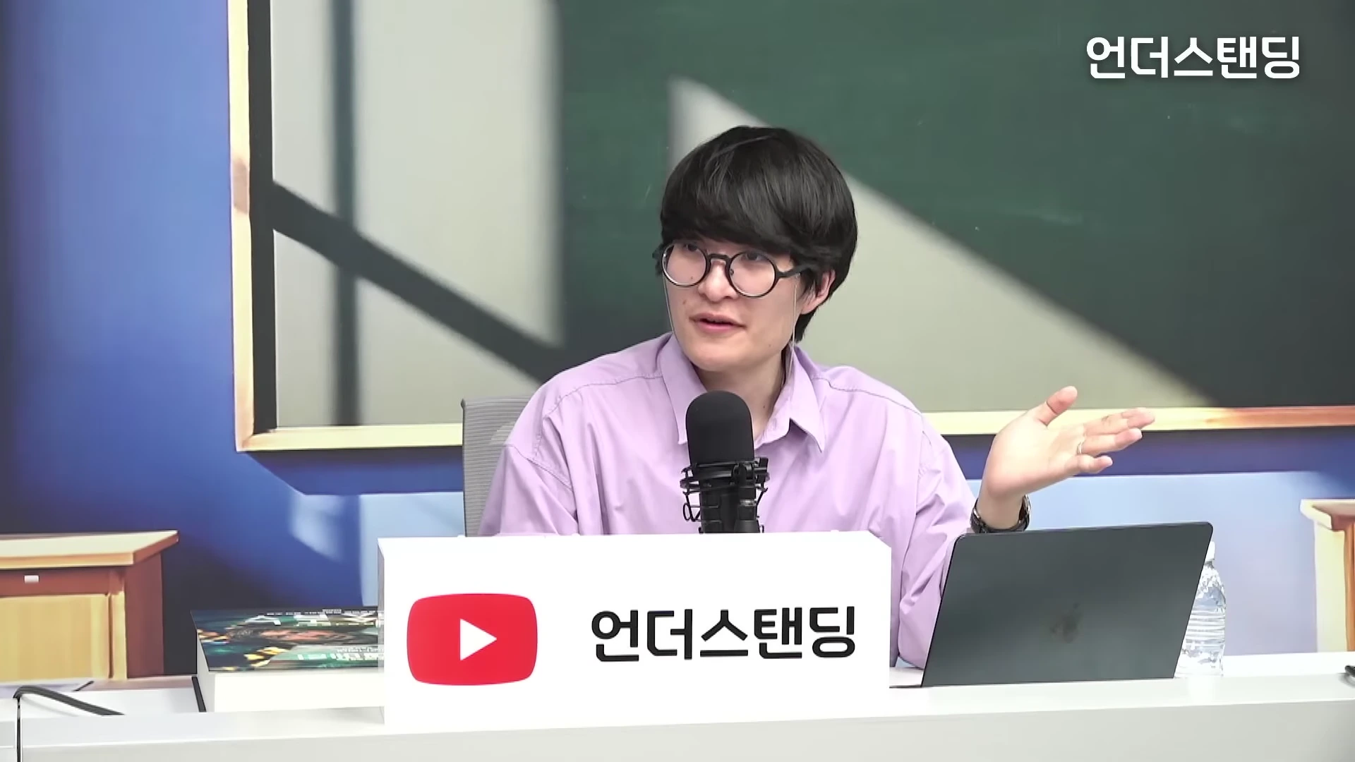 [출처] 언더스탠딩 : 세상의 모든 지식 제공 영상 · 14:54