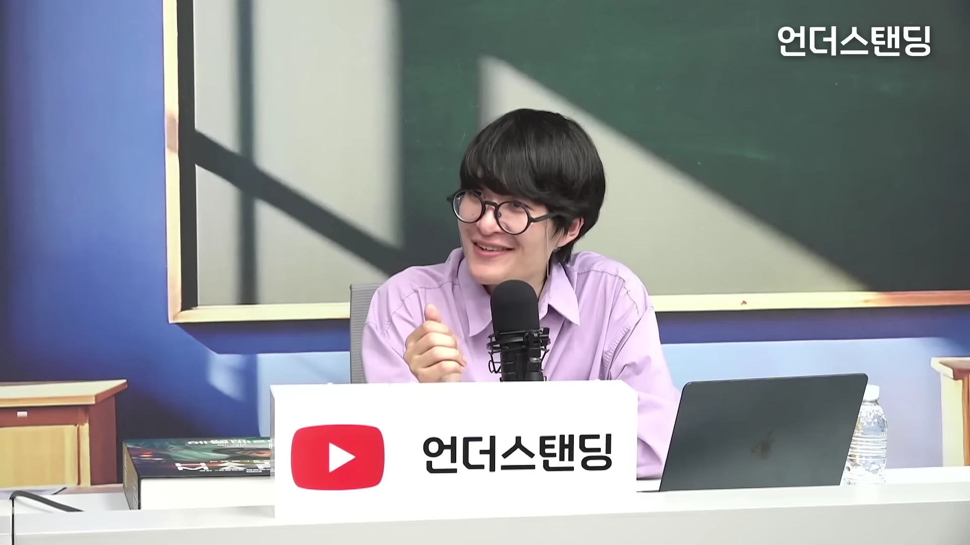 [출처] 언더스탠딩 : 세상의 모든 지식 제공 영상 · 27:02