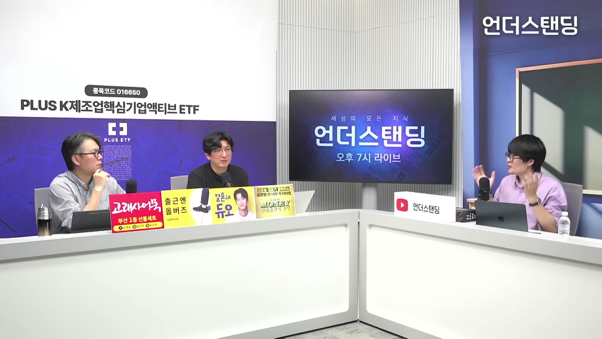 [출처] 언더스탠딩 : 세상의 모든 지식 제공 영상 · 04:19