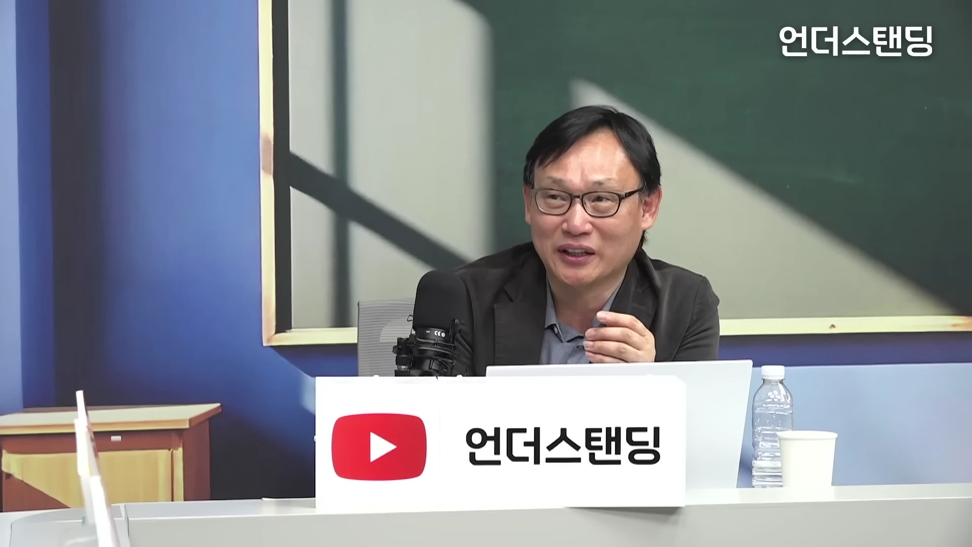 [출처] 언더스탠딩 : 세상의 모든 지식 제공 영상 · 27:10