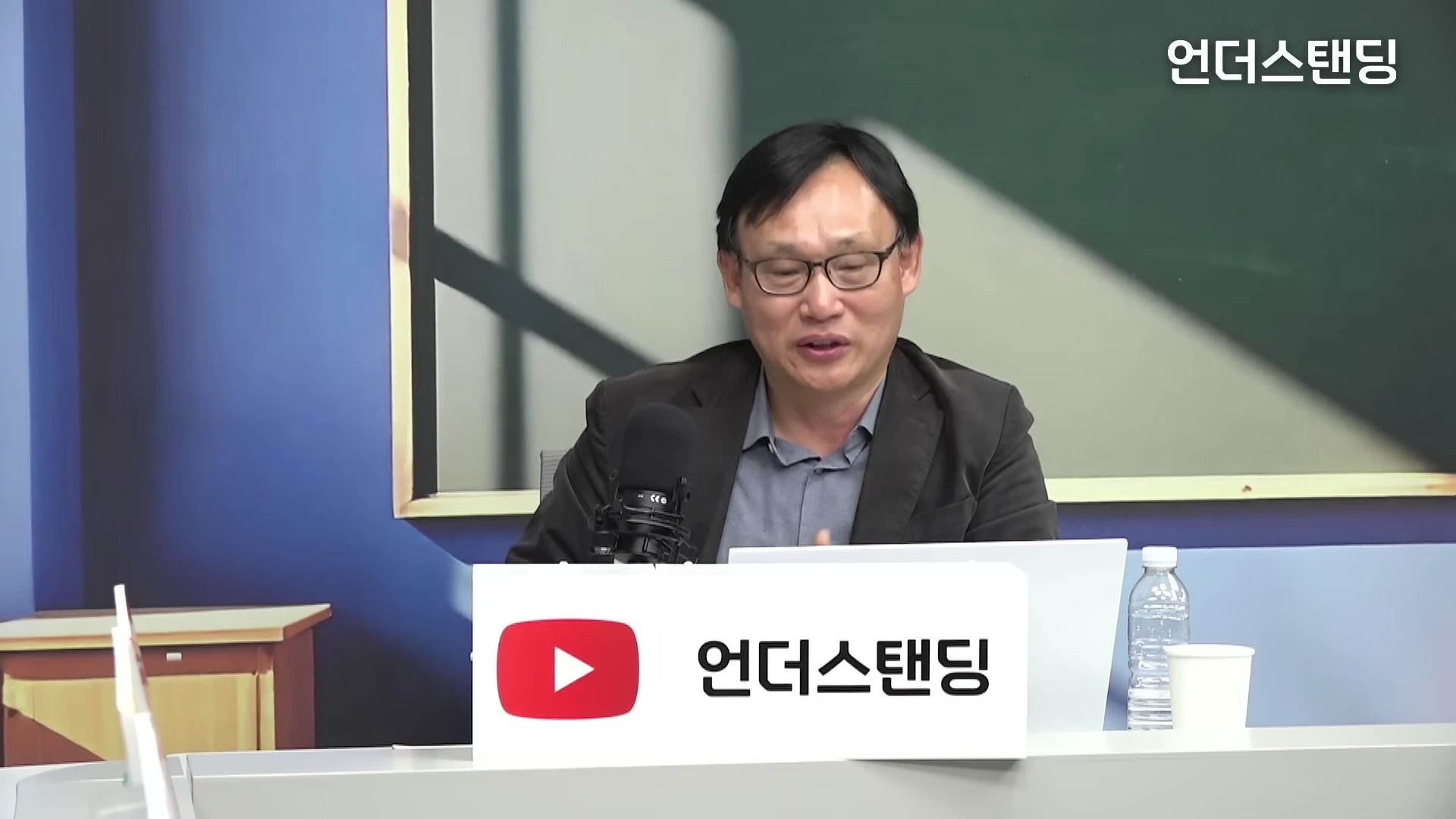 [출처] 언더스탠딩 : 세상의 모든 지식 제공 영상 · 18:33