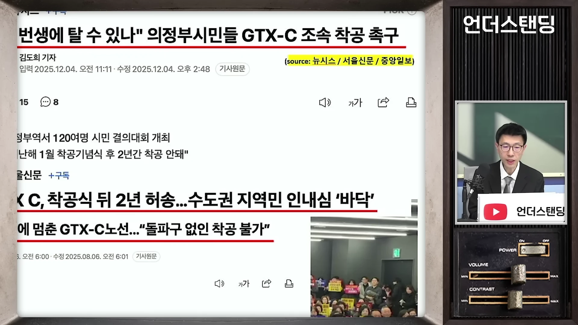 [출처] 언더스탠딩 : 세상의 모든 지식 제공 영상 · 01:59