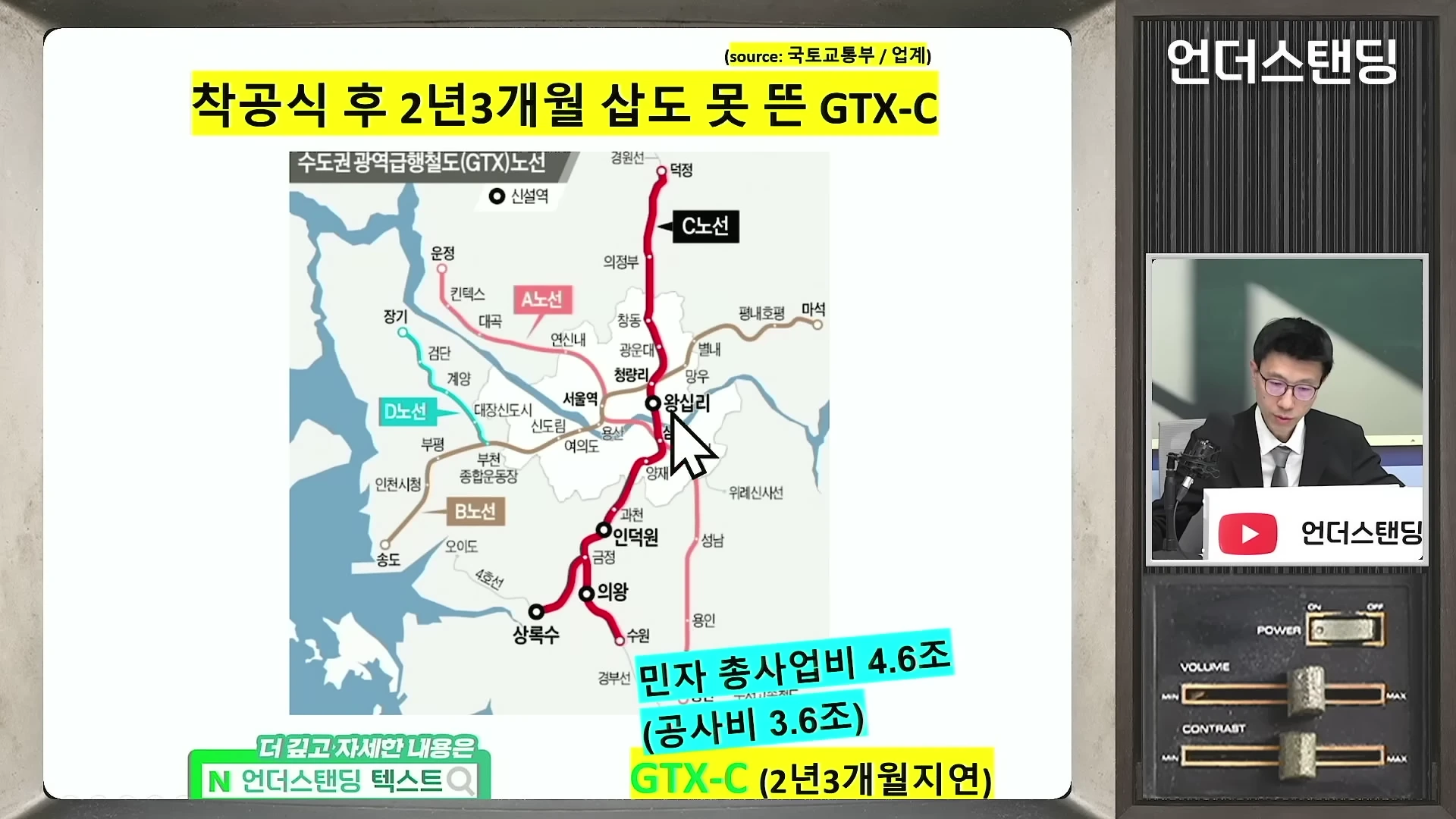 [출처] 언더스탠딩 : 세상의 모든 지식 제공 영상 · 05:07