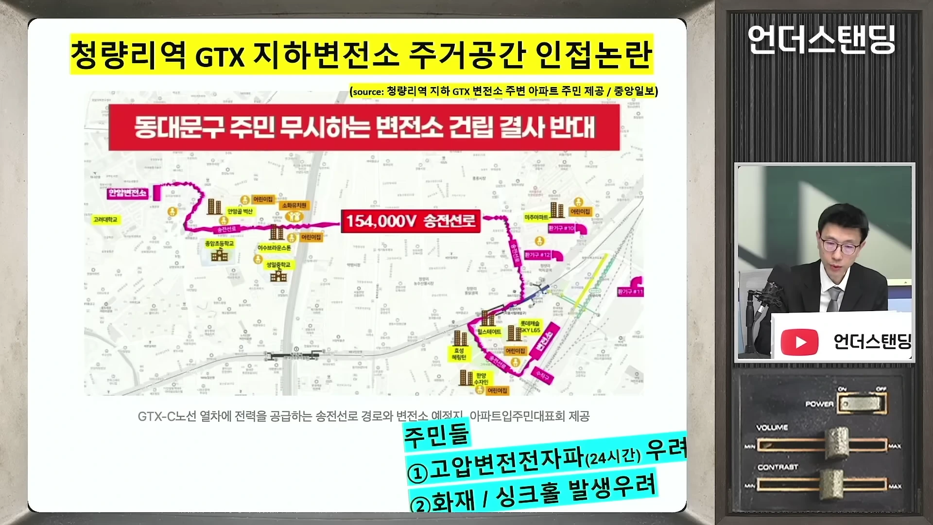 [출처] 언더스탠딩 : 세상의 모든 지식 제공 영상 · 14:31