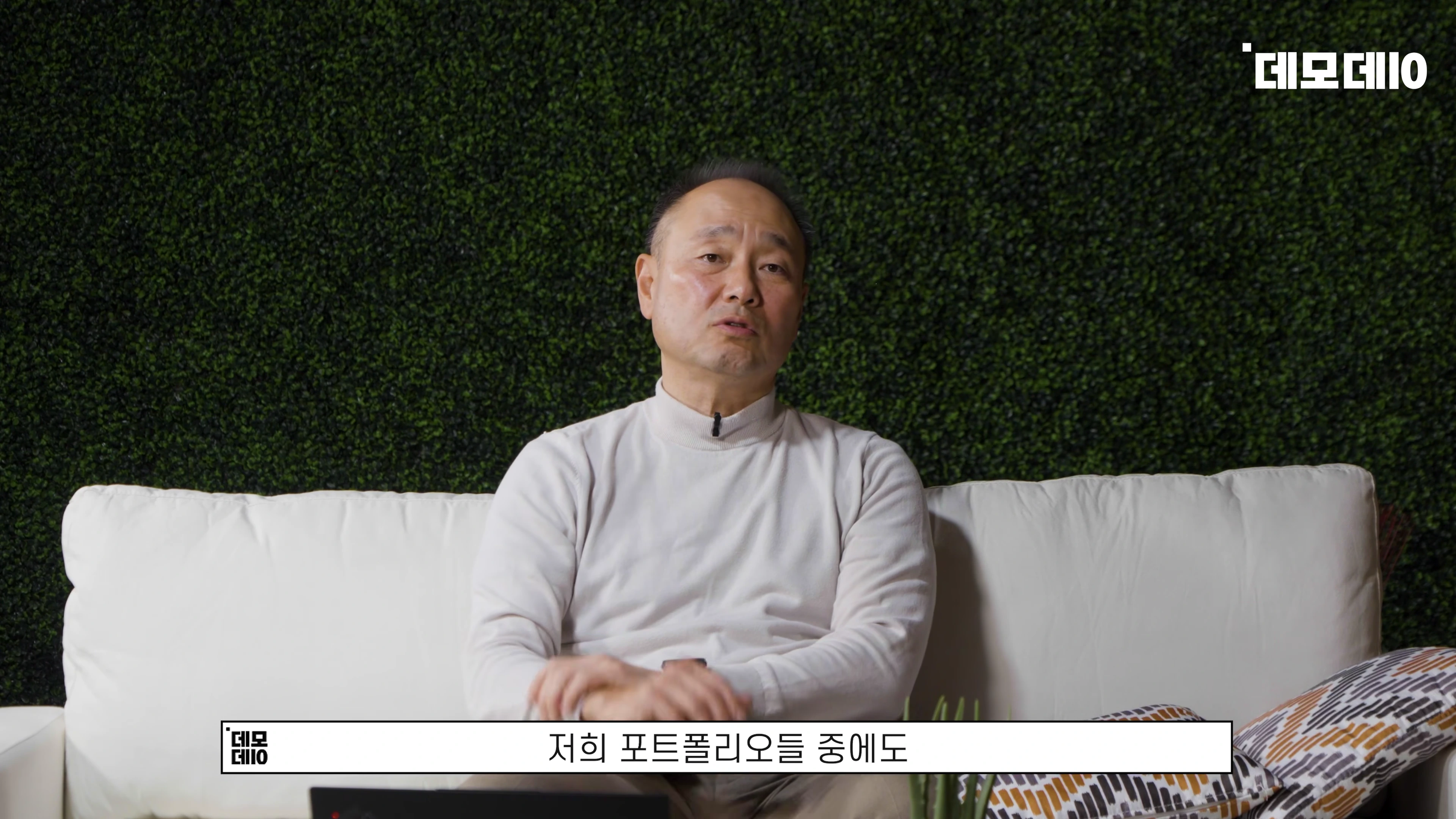 [출처] 데모데이(DemodaySV) 제공 영상 · 05:08
