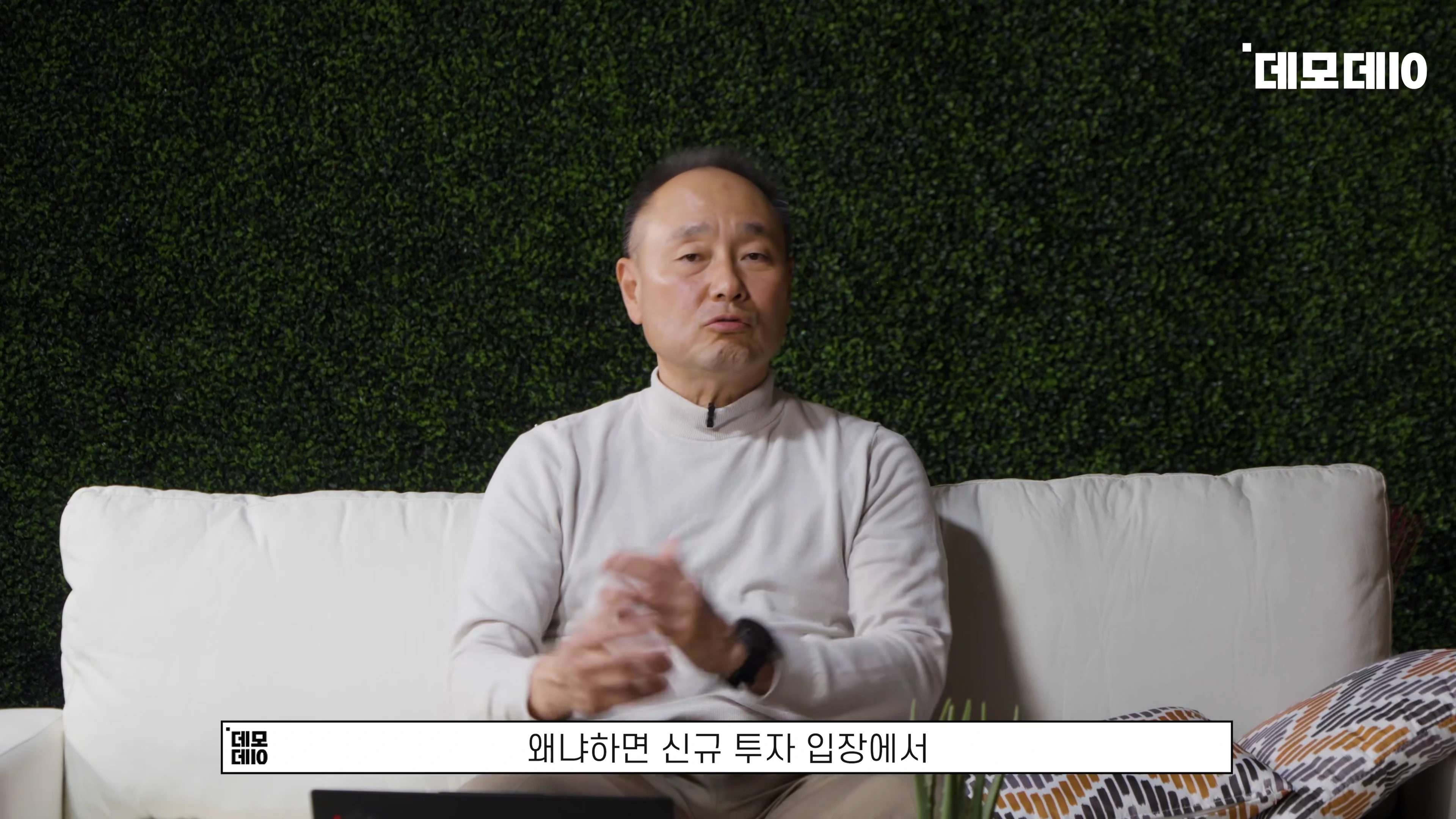[출처] 데모데이(DemodaySV) 제공 영상 · 02:43