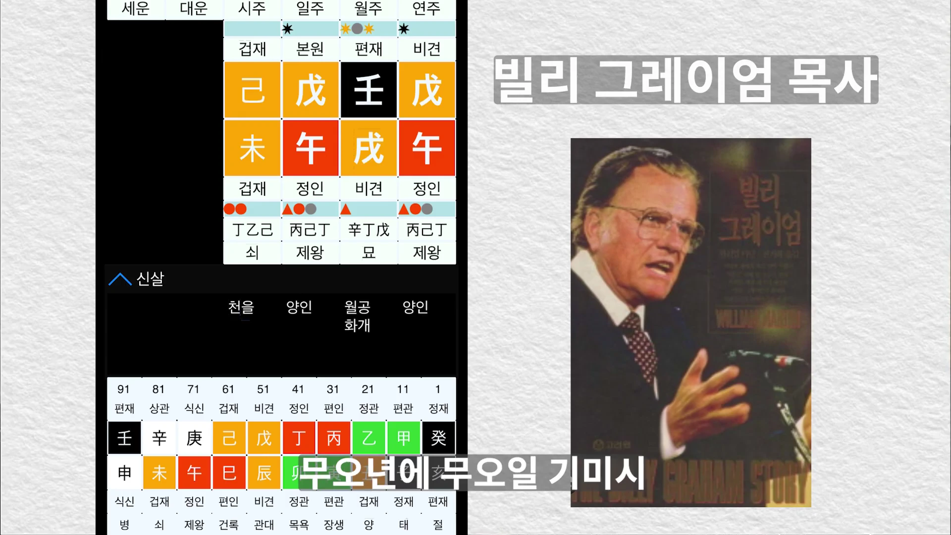 [출처] 철공소닷컴 제공 영상 · 02:38